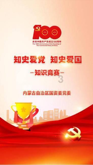 济宁市金融业选树30名“金融工匠”